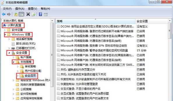 Win7如何獲取Administrator權(quán)限？Win7獲取Administrator權(quán)限方法