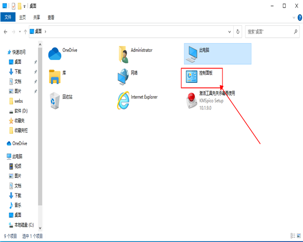 win10字體模糊發虛怎么辦？win10字體模糊發虛的解決方法
