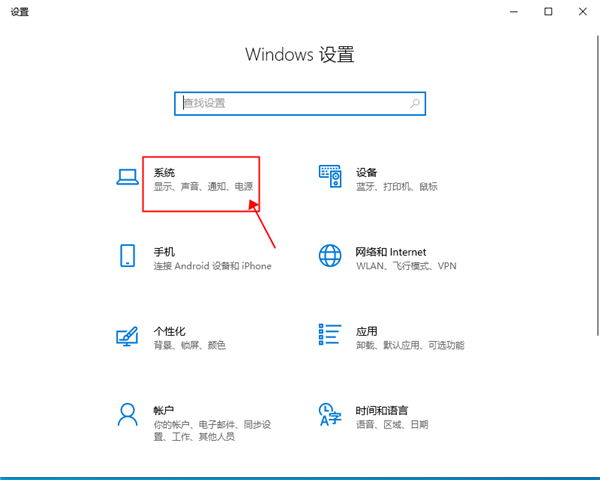 win10字體模糊發虛怎么辦？win10字體模糊發虛的解決方法