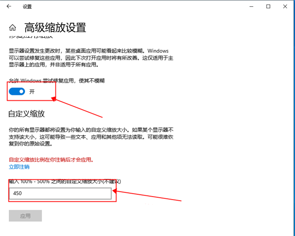 win10字體模糊發虛怎么辦？win10字體模糊發虛的解決方法