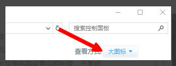 Win8提示“LOL網絡連接失敗，請檢查網絡”如何解決？