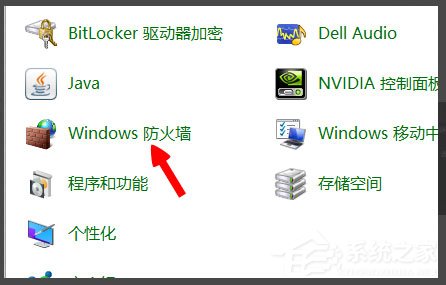 Win8提示“LOL網絡連接失敗，請檢查網絡”如何解決？