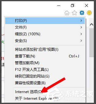 Win8提示“LOL網絡連接失敗，請檢查網絡”如何解決？