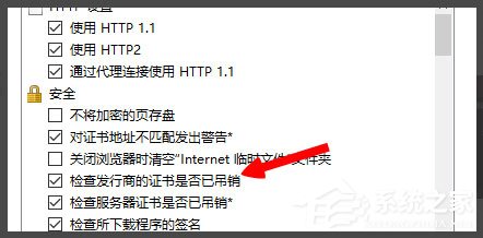 Win8提示“LOL網絡連接失敗，請檢查網絡”如何解決？