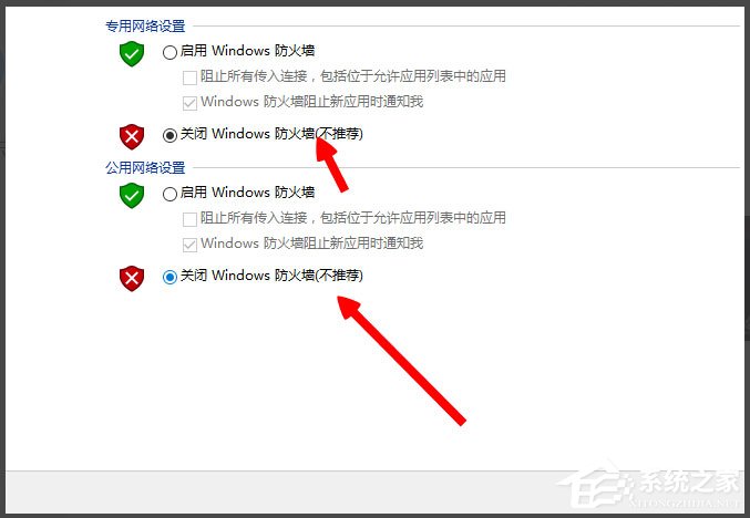 Win8提示“LOL網絡連接失敗，請檢查網絡”如何解決？