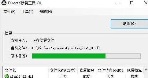 win7無法安裝c++2005怎么辦？win7 c++2005安裝不了的處理辦法