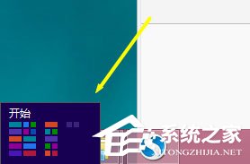 Win8如何使用？Win8使用技巧介紹