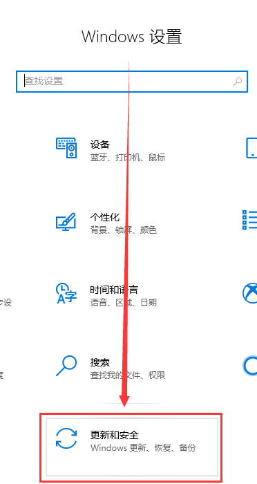 Win10 20H2系統(tǒng)無法啟動(dòng)提示需要對(duì)其修復(fù)要怎么辦？