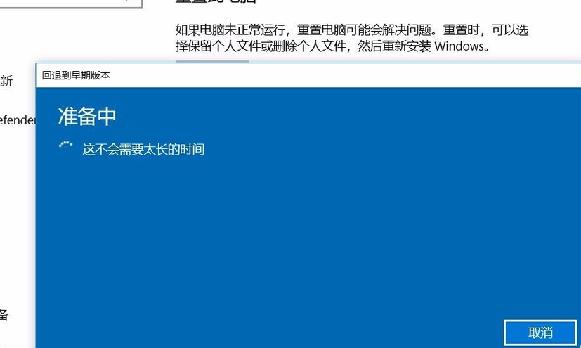Win10 20H2系統(tǒng)無法啟動(dòng)提示需要對(duì)其修復(fù)要怎么辦？
