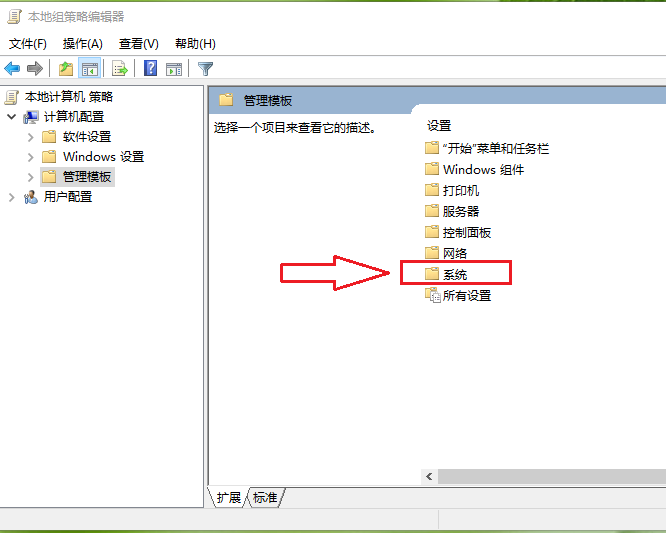 Win10 20H2專業(yè)版睡眠功能消失了怎么辦？