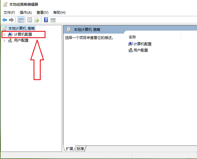 Win10 20H2專業(yè)版睡眠功能消失了怎么辦？