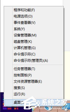 Win8如何使用？Win8使用技巧介紹