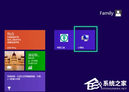 Win8如何使用？Win8使用技巧介紹