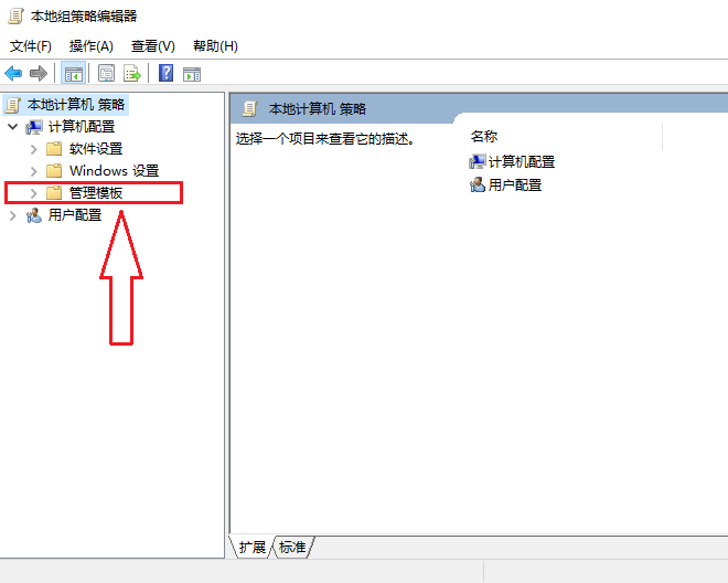 Win10 20H2專業(yè)版睡眠功能消失了怎么辦？