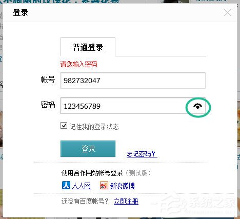 Win8如何使用？Win8使用技巧介紹