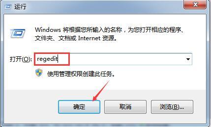 Win7系統(tǒng)如何優(yōu)化網(wǎng)絡