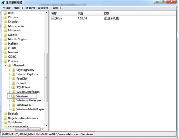 Win7系統(tǒng)如何優(yōu)化網(wǎng)絡