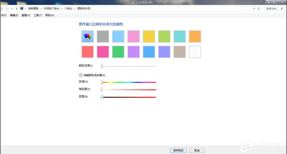 Win8系統如何安裝Aero Glass？Win8系統Aero Glass安裝教程介紹