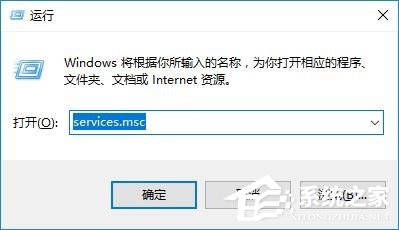 Win10事件查看器自動彈出如何解決？