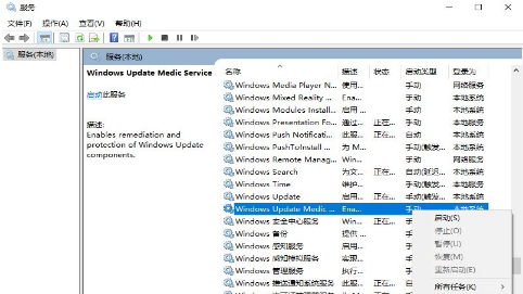 windows10如何關(guān)閉自動更新？win10關(guān)閉自動更新方法大全