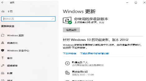 windows10如何關(guān)閉自動更新？win10關(guān)閉自動更新方法大全