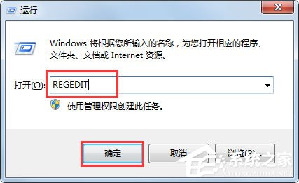 Win7系統收藏夾不能用怎么辦？Win7系統收藏夾不能用的解決方法