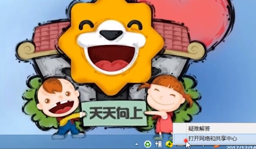 Win8無線適配器或訪問點(diǎn)有問題怎么辦？