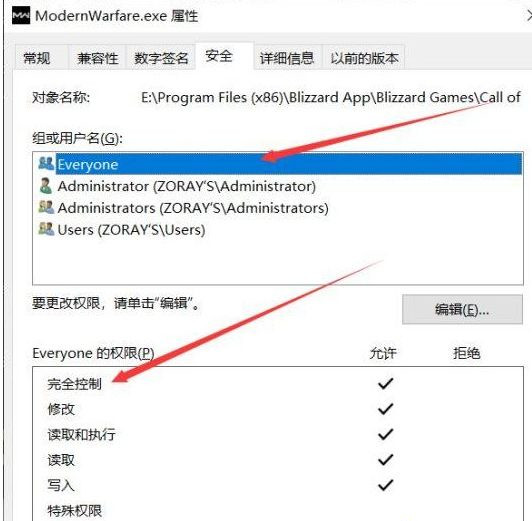 Win10電腦玩使命召喚16出現致命錯誤Disc read error怎么解決？