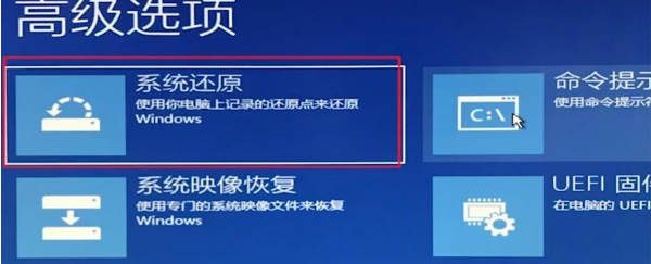 win102004開機閃屏無法進(jìn)入桌面的修復(fù)教程