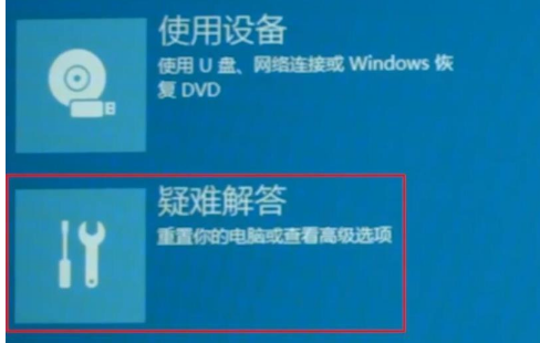 win102004開機閃屏無法進(jìn)入桌面的修復(fù)教程
