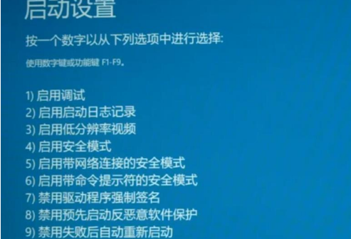 win102004開機閃屏無法進(jìn)入桌面的修復(fù)教程