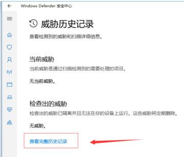 Win10自動(dòng)刪除文件怎么辦？