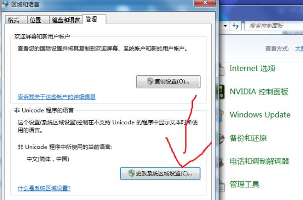 Windows10系統(tǒng)提示＂您的游戲環(huán)境異常，請重啟機器后再試＂怎么解決？