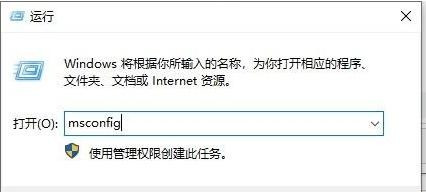 Win10一開(kāi)機(jī)就進(jìn)入安全模式退不出去怎么辦？