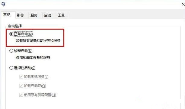 Win10一開(kāi)機(jī)就進(jìn)入安全模式退不出去怎么辦？