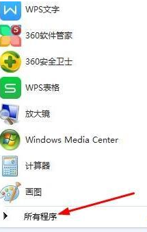 win7c盤怎么清理到最干凈？win7c盤清理到最干凈的辦法