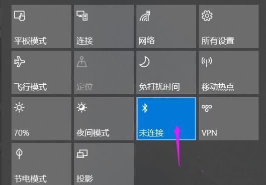 Win10 20h2怎么開(kāi)啟藍(lán)牙？
