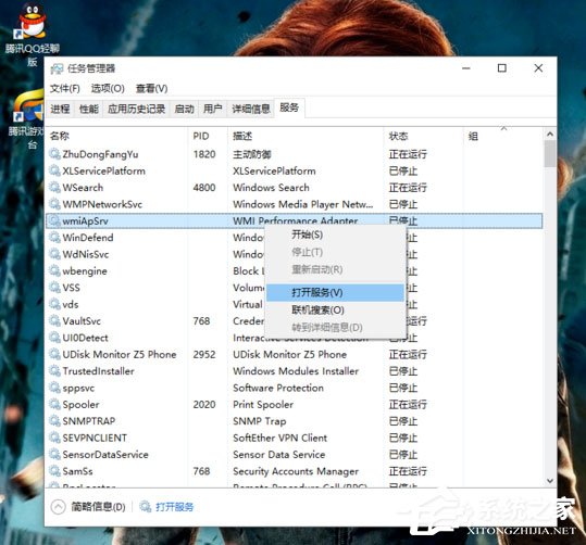 Win10開始菜單和Cortana不能用如何解決？