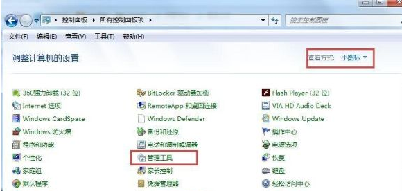 Win7電腦無法識別U盤啟動盤怎么回事？win7無法識別U盤啟動盤如何處理