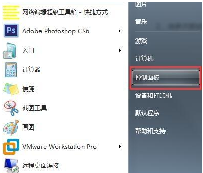 Win7電腦無法識別U盤啟動盤怎么回事？win7無法識別U盤啟動盤如何處理