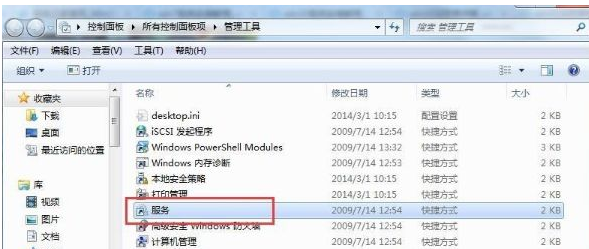 Win7電腦無法識別U盤啟動盤怎么回事？win7無法識別U盤啟動盤如何處理