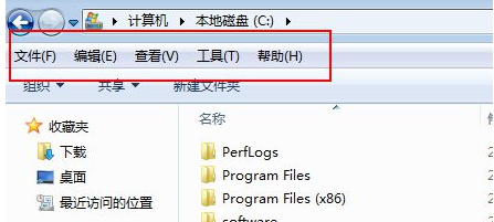 Win7系統菜單欄不見了怎么辦？Win7系統菜單欄不見了的解決辦法