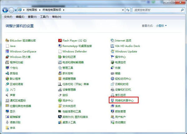 Win7系統(tǒng)怎么設(shè)置無(wú)線網(wǎng)絡(luò)？Win7系統(tǒng)無(wú)線網(wǎng)絡(luò)連接設(shè)置教程