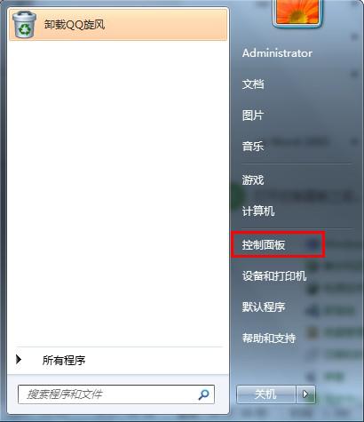 Win7系統(tǒng)怎么設(shè)置無(wú)線網(wǎng)絡(luò)？Win7系統(tǒng)無(wú)線網(wǎng)絡(luò)連接設(shè)置教程
