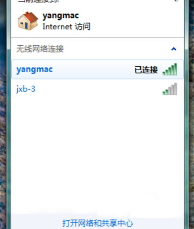 Win7系統(tǒng)怎么設(shè)置無(wú)線網(wǎng)絡(luò)？Win7系統(tǒng)無(wú)線網(wǎng)絡(luò)連接設(shè)置教程