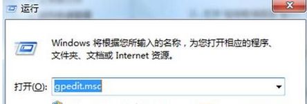 win7操作系統無法修改電腦時間怎么回事？win7系統無法修改電腦時間的解決方法