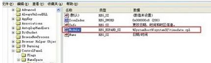 win7操作系統無法修改電腦時間怎么回事？win7系統無法修改電腦時間的解決方法