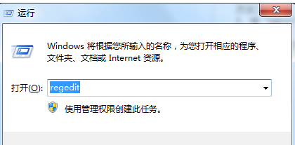 win7操作系統無法修改電腦時間怎么回事？win7系統無法修改電腦時間的解決方法
