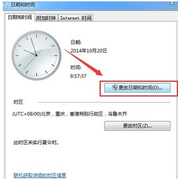 Win7修改系統(tǒng)安裝時間的方法