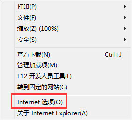 Win7系統(tǒng)財(cái)付通控件無法安裝如何解決？